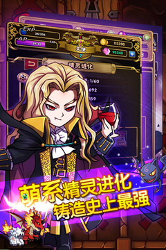 指点天龙游戏截图1