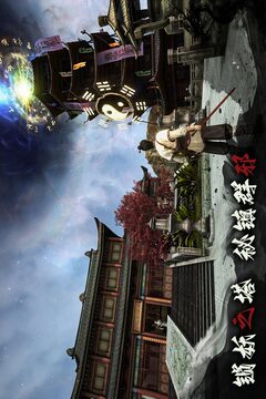 捕盗行纪游戏截图2