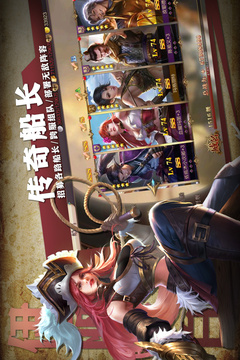 传说大陆手游版01游戏截图6