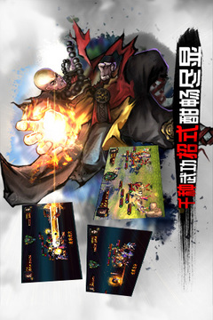 金庸武侠传游戏截图2