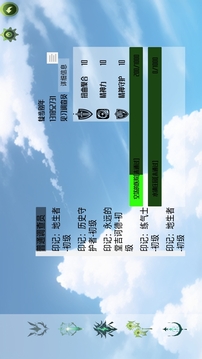 诡异调查团游戏截图5