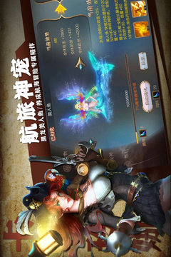 传说大陆手游版01游戏截图5