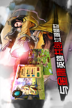 金庸武侠传游戏截图3