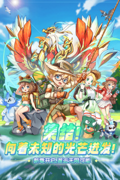 精灵宝贝游戏截图1