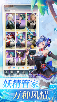 代号:合伙人游戏截图2