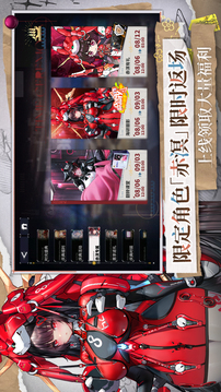 交错战线游戏截图1