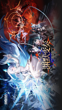 交错战线游戏截图4