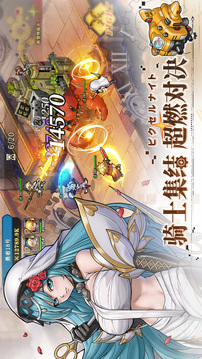 星之旅人游戏截图3
