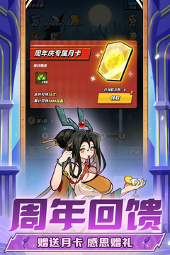 飞吧龙骑士游戏截图1