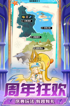 飞吧龙骑士游戏截图3