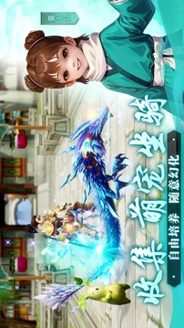 武林外传：十年之约游戏截图3