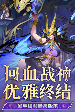 飞吧龙骑士游戏截图2