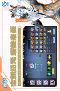 奥特曼宇宙英雄游戏截图2