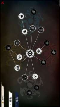 戒指里的老爷爷游戏截图2