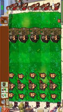 植物大战僵尸三角洲版游戏截图1