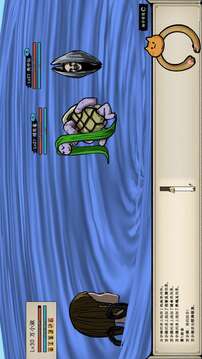 戒指里的老爷爷游戏截图3