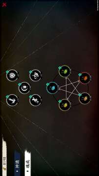 戒指里的老爷爷游戏截图1