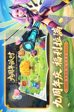 水浒Q传游戏截图2