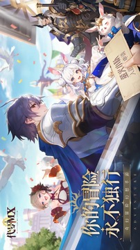 代号:MX游戏截图5