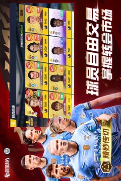 最佳11人游戏截图2