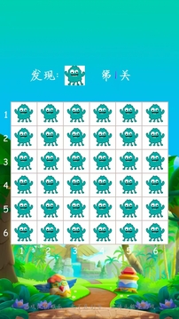 星曜松风游戏截图2