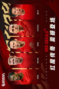最佳11人游戏截图1
