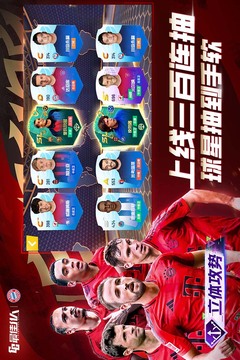 最佳11人游戏截图3