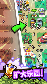 我只是水果游戏截图2