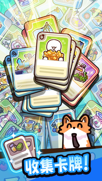 我只是水果游戏截图3