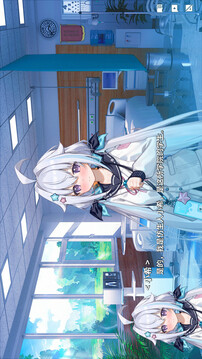 海蓝星之梦游戏截图2