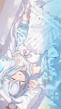 海蓝星之梦游戏截图5