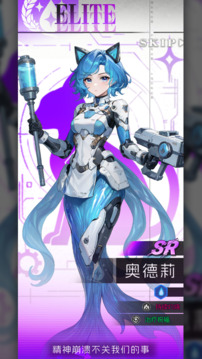 迷雾危机游戏截图5
