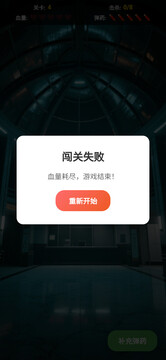 王牌狙手游戏截图1