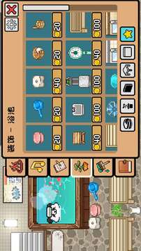 线条小狗：动物温泉游戏截图4