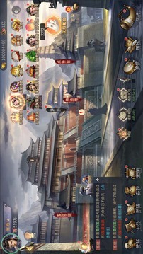 无限氪金:三国游戏截图1