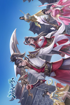 破天世界游戏截图5