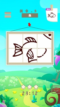 领创佳品游戏截图1