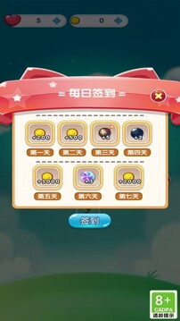 律动弹珠游戏截图1