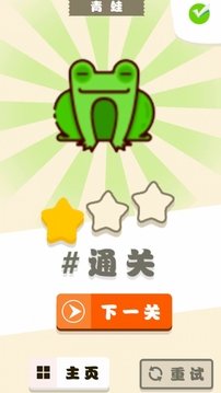 领创佳品游戏截图2