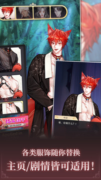 缠心迷局游戏截图5