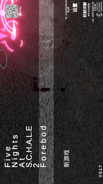 沙勒的五夜后宫2游戏截图5