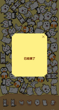 乐航像素消消消游戏截图2