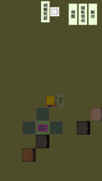 孤勇者游戏截图5