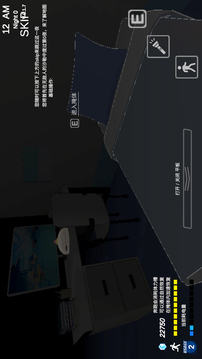 沙勒的五夜后宫2游戏截图2