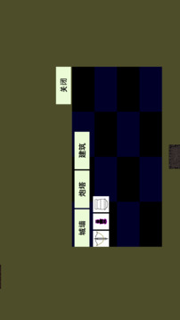 孤勇者游戏截图4