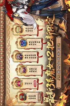 我的勇者游戏截图2