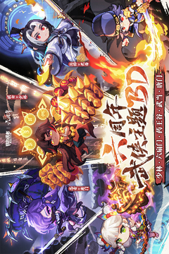 我的勇者游戏截图1