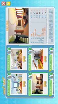 职场浮生记游戏截图3