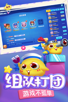 蛇蛇争霸游戏截图4