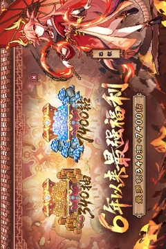 我的勇者游戏截图3